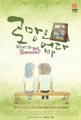 狗奴vk